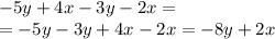 - 5y + 4x - 3y - 2x = \\ = - 5y - 3y + 4x - 2x = - 8y + 2x