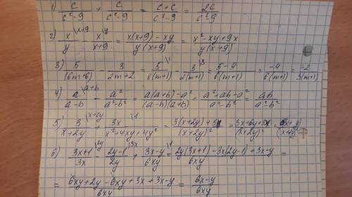 Выполните действия с/(с^2-9)+с/(с^2-9)= x/y-x/(x+9)= 5/(6m+6)-3/(2m+2)= a/(a-b)-a^2/(a^2-b^2 )= 3/(x
