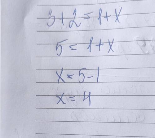 решите это с уравнения На одной чаше весов стоя гири 3кг и 2кг,а на другой гиря и 1кг и дыня.Найди м