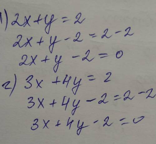 Как решить 2x+y=2 , 3x+4y=2