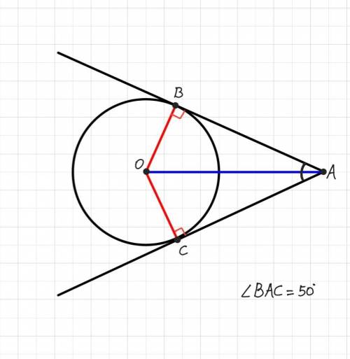 Из точки А к окружности с центром в точке О проведены две касательной к данной окружности (точки кас