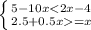 \left \{ {{5-10x=x}} \right.