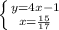 \left \{ {{y=4x-1} \atop {x=\frac{15}{17} }} \right.