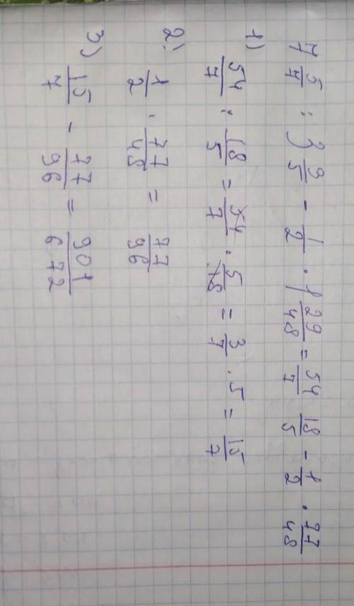 (7 целых 5/7 разделить 3 целых 3/5 минус 1/7) умножить 1 целая 29/48