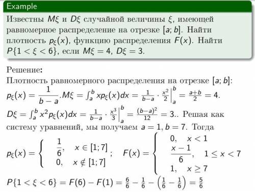 Для схемы Бернулли (n – число испытаний, р – вероятность успеха в одном испытании) определить вероят