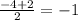 \frac{-4+2}{2} =-1