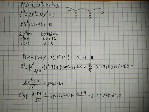 за задание Найдите f'(x0), если f(x)=(4√x-3)(x^2+7), x0=1