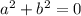 a^{2} +b^{2} =0