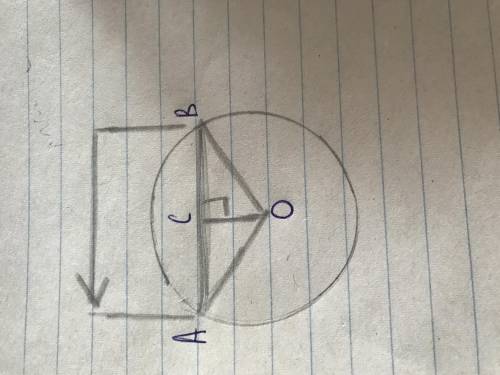 Из центра окружности О к хорде АВ, равной 20 см, проведен перпендикуляр ОС. Найдите длину перпендику