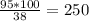 \frac{95*100}{38} = 250