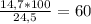 \frac{14,7*100}{24,5} = 60