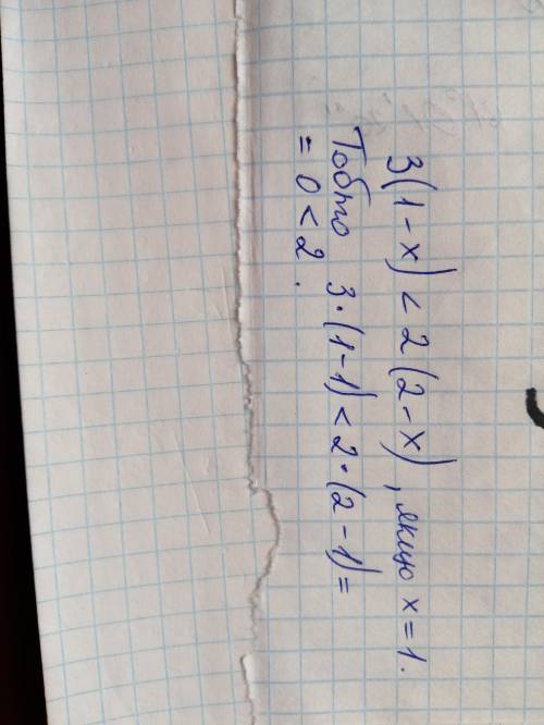 Укажите наименьшее целое число которое подходит систем неравенства 3(1-x)<2(2-x)​