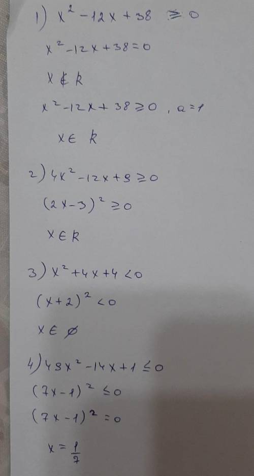 Решите неравенство заранее Огромное) 1) x2 -12x+38=>0 2)4x^2-12x+9=>0 3)x^2+4x+4<0 4)49x^2-