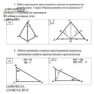 Давайте только нормально.