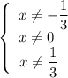 \left\{\begin{array}{ccc}x \neq -\dfrac{1}{3} \\x\neq 0 \ \ \ \\x \neq \dfrac{1}{3} \ \ \end{array}\right