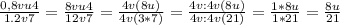 \frac{0,8vu4}{1.2v7} =\frac{8vu4}{12v7}=\frac{4v(8u)}{4v(3*7)}=\frac{4v:4v(8u)}{4v:4v(21)}=\frac{1*8u}{1*21} =\frac{8u}{21}