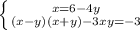 \left \{ {{x = 6 - 4y} \atop {(x - y)(x + y) - 3xy = -3}} \right.