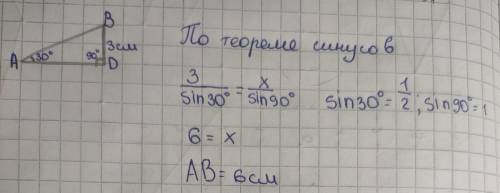 Решите задачу,только если можно на листке или так чтобы было понятно