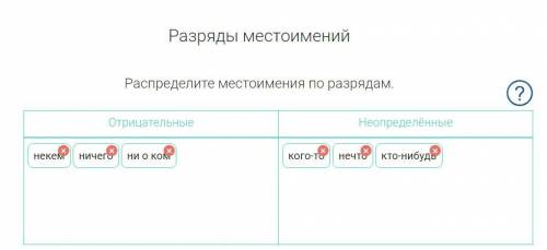 ответы реш 6 класс 78 урок, тренировочные задания умоляю. От этого зависит моя оценка в четверти ​