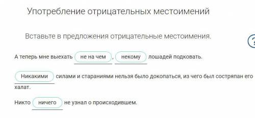 ответы реш 6 класс 78 урок, тренировочные задания умоляю. От этого зависит моя оценка в четверти ​