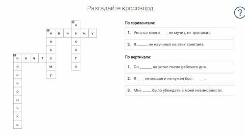 ответы реш 6 класс 78 урок, тренировочные задания умоляю. От этого зависит моя оценка в четверти ​