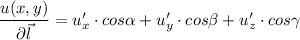 \dfrac{u(x,y)}{\partial\vec {l}}=u'_{x}\cdot cos\alpha +u'_{y}\cdot cos\beta +u'_{z}\cdot cos\gamma