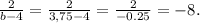 \frac{2}{b-4}=\frac{2}{3,75-4}=\frac{2}{-0.25}=-8.