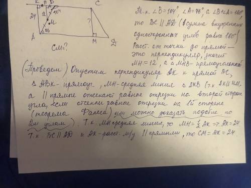 В четырехугольнике ABCD углы А и В равны соответственно 76 и 104 градуса. Расстояние от середины М с