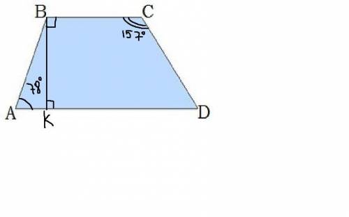 Дано:∢A=78°;∢C=157°.Найти:∢B,∢D.​