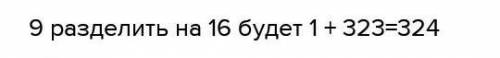 Розвяжіть будь ласка будь ласка