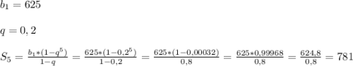 b_{1}=625\\\\q=0,2\\\\S_{5}=\frac{b_{1}*(1-q^{5})}{1-q}=\frac{625*(1-0,2^{5}) }{1-0,2}=\frac{625*(1-0,00032)}{0,8}=\frac{625*0,99968}{0,8}=\frac{624,8}{0,8}=781