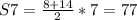 S7 = \frac{8+14}{2} *7 = 77