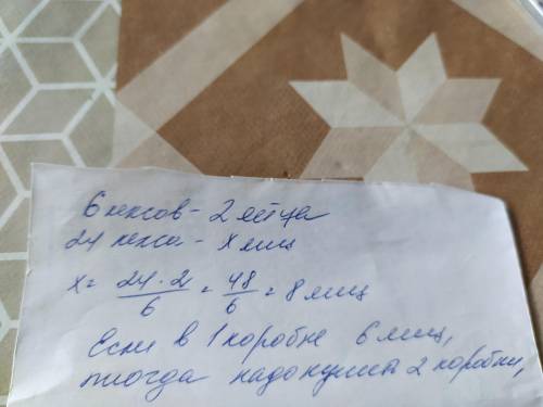 РЕБЯТА ЕСЛИ Я НЕ ВЫПОЛНЮ ТО МНЕ КПЦ ДОБРЫЕ ЛЮДИ
