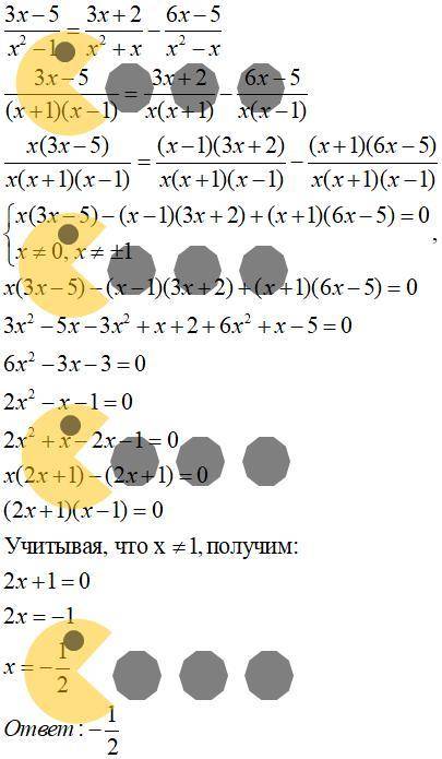 надо сегодня в то низу образец