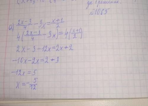 104. Укажите казе буть тр- Зу = 5.3х - у - 161. Бухе -0,5.1oss. Permurrе уравнение:(m+m - 210. Предс