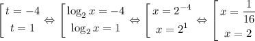 \left[ \begin{gathered} t=-4\\ t=1\end{gathered} \right. \Leftrightarrow \left[ \begin{gathered} \log_2x=-4\\ \log_2x=1\end{gathered} \right. \Leftrightarrow \left[ \begin{gathered} x=2^{-4}\\ x=2^1\end{gathered} \right. \Leftrightarrow \left[ \begin{gathered} x=\frac{1}{16} \\ x=2\end{gathered} \right.