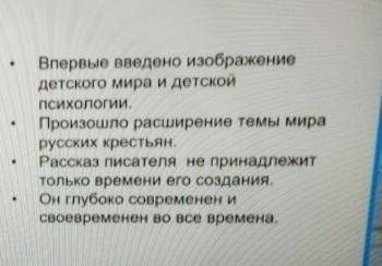 Чем известен Бежин луг?​