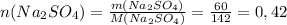 n(Na_2SO_4) = \frac{m(Na_2SO_4)}{M(Na_2SO_4)}=\frac{60}{142}= 0,42