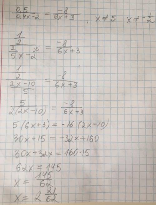 Зозвязаты ривняння дроби 3выд (0,5)/(0,4x-2)=(-8)/(6x+3)