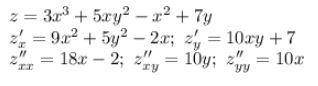 решитьдана функция z=3x^3+5xy^2-x^2+7y тогда Zxx и Zyy и Zxy равна