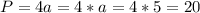 P=4a=4*a=4*5=20