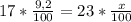 17*\frac{9,2}{100} =23*\frac{x}{100}