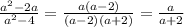 \frac{a^{2}-2a }{a^{2}-4 } =\frac{a(a-2)}{(a-2)(a+2)} =\frac{a}{a+2}