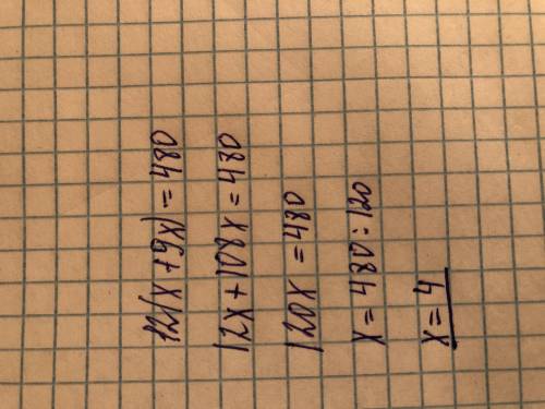 решить уравнение у меня контрольная 12 ∙ (х + 9 х) = 480