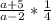 \frac{a+5}{a-2 } * \frac{1}{4}