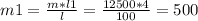 m1 = \frac{m*l1}{l} = \frac{12500*4}{100} = 500