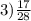 3) \frac{17}{28}