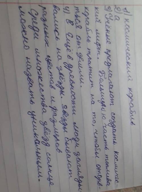 нужно сделать до 18:30 сделать нужно все