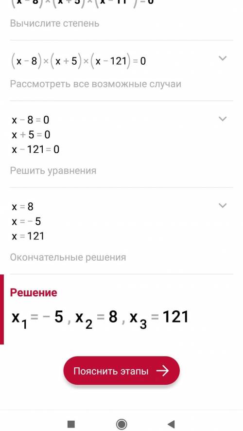 1.Решите неравенство графическим х² +4х – 12 > 0.2.Решите неравенства методом интервалов:а) (х +