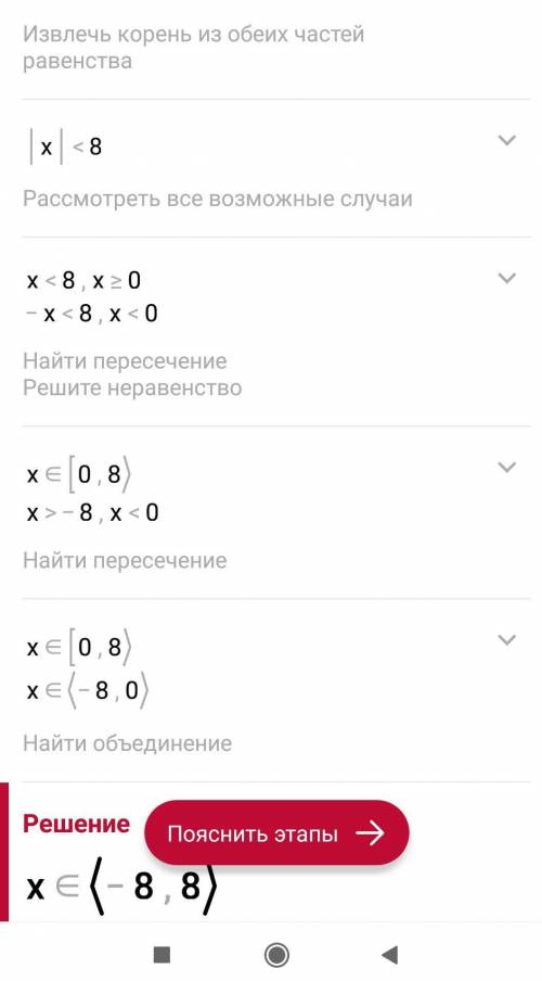 1.Решите неравенство графическим х² +4х – 12 > 0.2.Решите неравенства методом интервалов:а) (х +